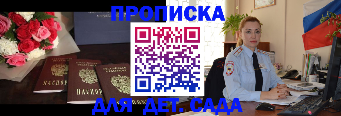 прописка поиск в Кондрово