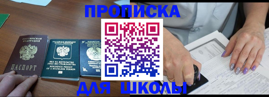 временная регистрация собственник в Кондрово